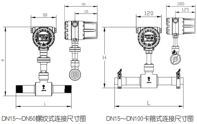 管道式熱式氣體質(zhì)量流量計尺寸圖一