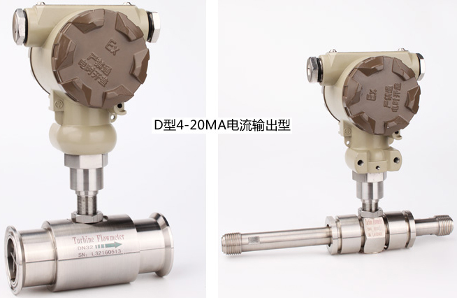 螺紋式液體渦輪流量計(jì)分體遠(yuǎn)傳顯示型